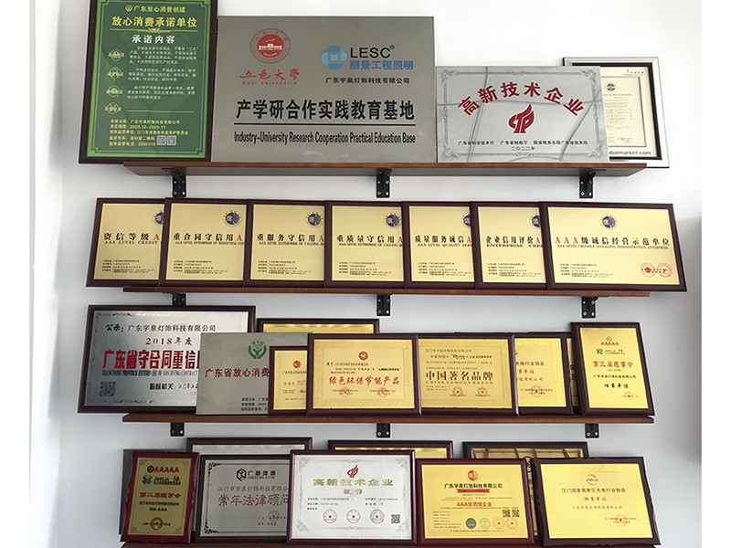 公司廠房-資質(zhì)認(rèn)證，榮譽(yù)證書(shū)